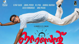 Movie Image